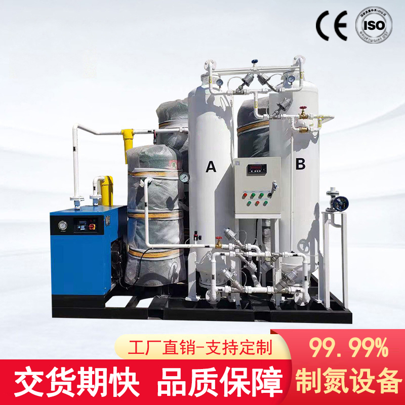 工業(yè)級(jí)PSA變壓吸附制氮機(jī) - 制氮機(jī)源頭生產(chǎn)廠(chǎng)家，品質(zhì)保證